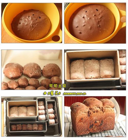 可可土司的做法