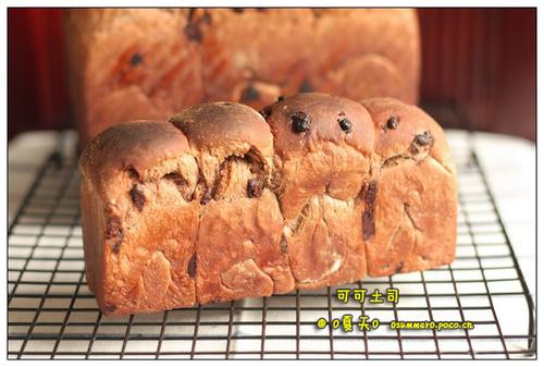 可可土司的做法