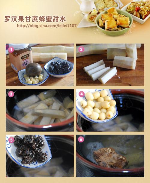 �޺������������ˮ����������ͥʳ�ƣ������ʲô��ȥ��