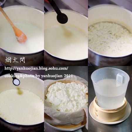 自制奶油乳酪的做法(甜品)