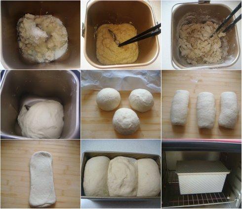 豆渣吐司的做法