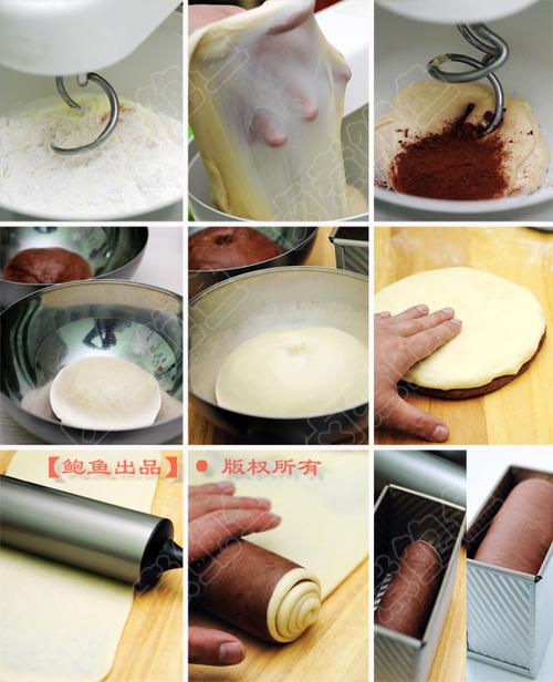 牛奶可可花色吐司的做法