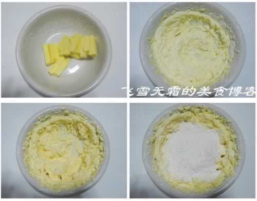 果酱夹心饼干的做法