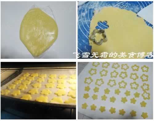 果酱夹心饼干的做法