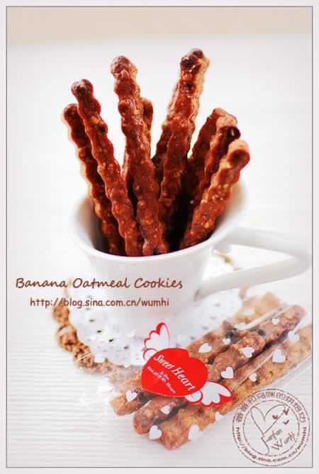 香蕉燕麦高纤棒的做法(早餐菜谱-丰富膳食纤维)