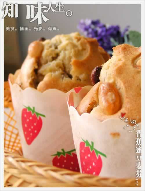 香蕉蜜豆麦芬的做法