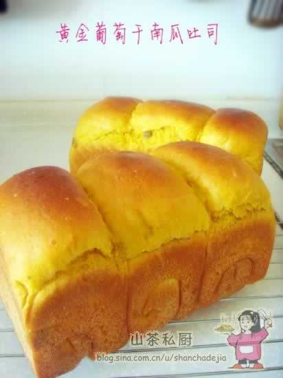 黄金葡萄干南瓜吐司的做法