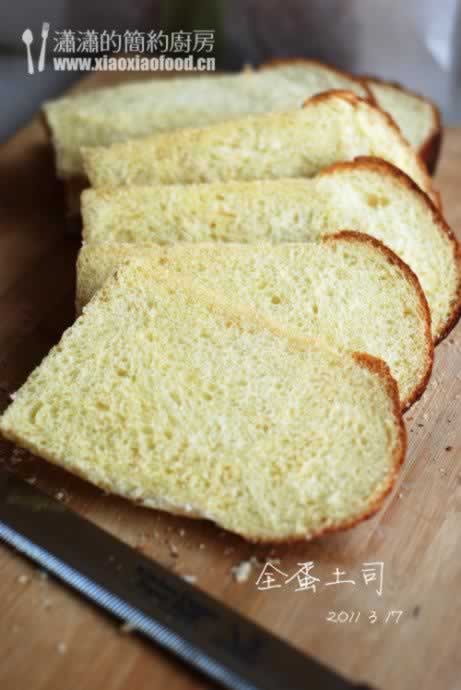 全蛋土司的做法