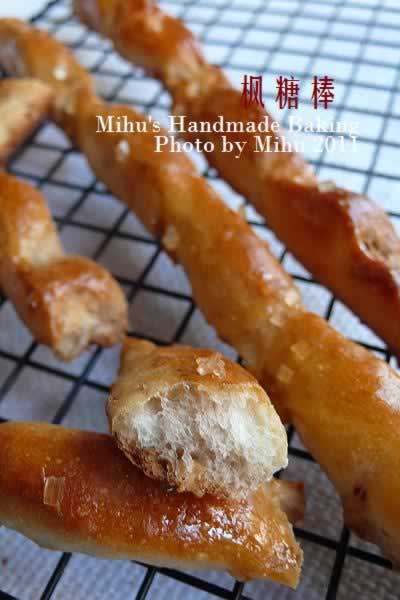 枫糖棒的做法(饼干)