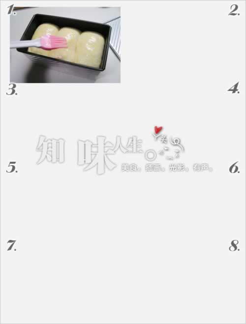 山形奶香吐司的做法