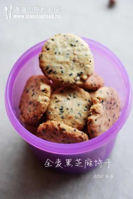 全麦黑芝麻酥饼的做法