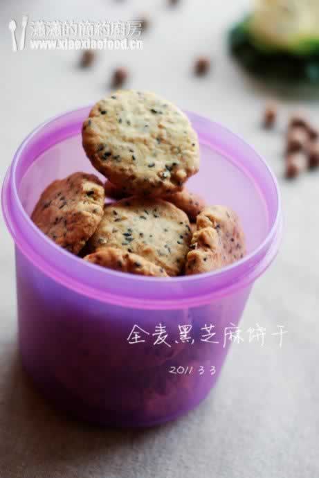 全麦黑芝麻酥饼的做法