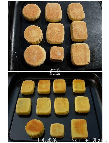 ��ݮ��������ֵ���������㣩