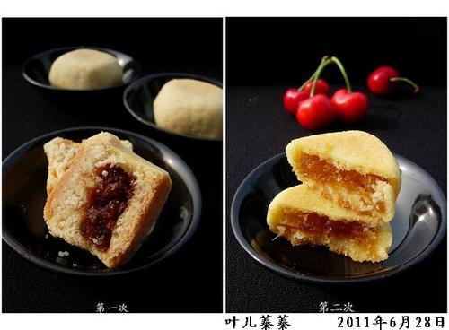 ��ݮ��������ֵ���������㣩