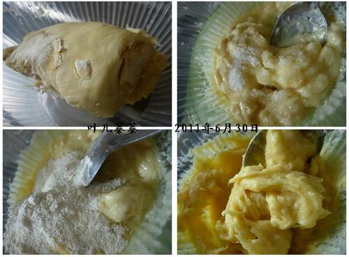 榴莲酥的做法(糕点)