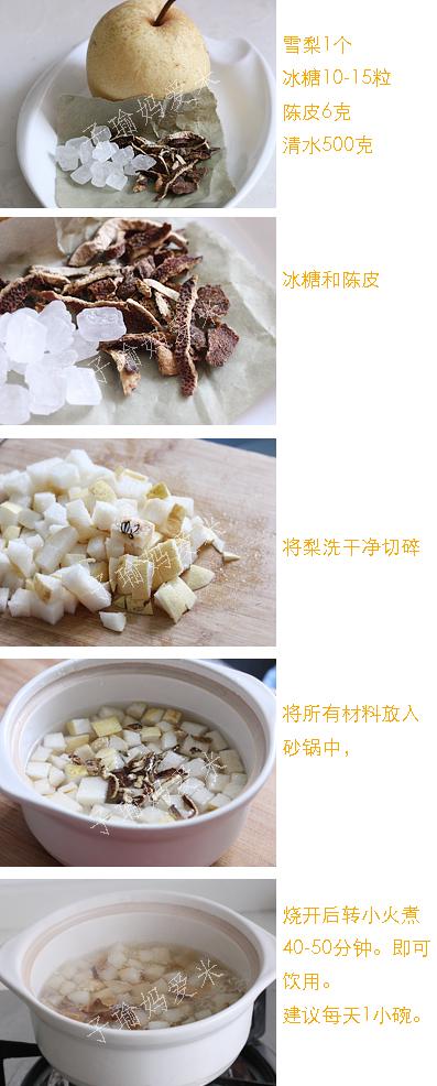 ����Ƥ��ѩ���������ֹ�Ȼ�̵��Σ�