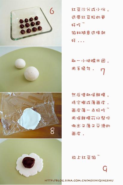 甜心山药的做法(甜品)