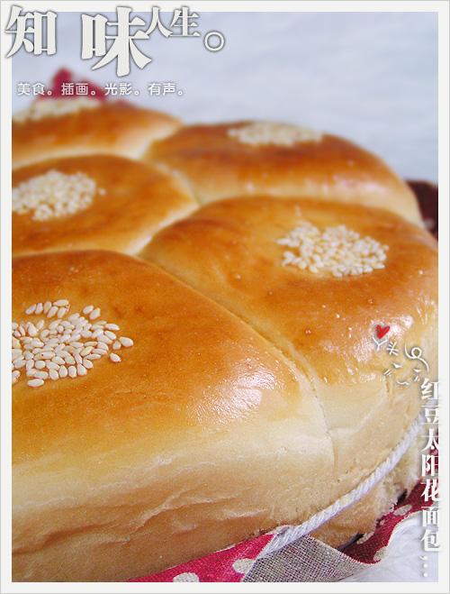 红豆太阳花面包的做法