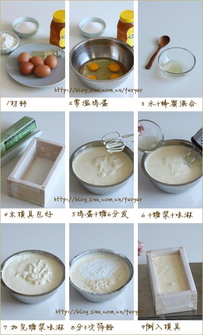 长崎蛋糕的做法