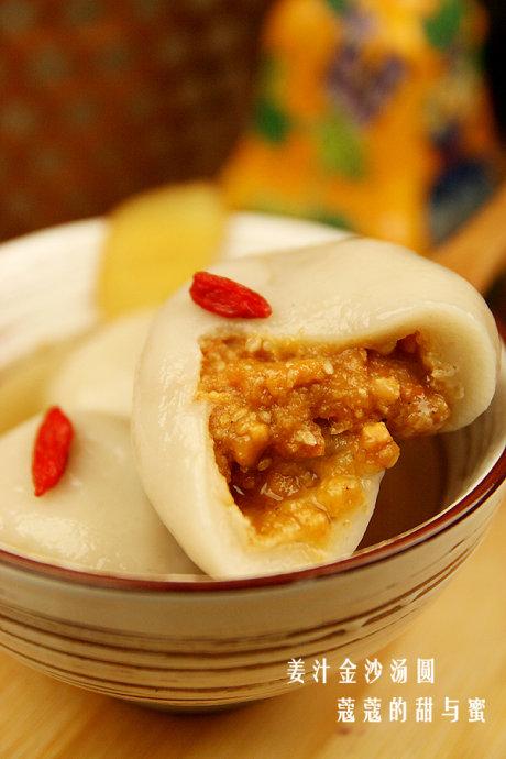 姜汁金沙汤圆的做法(元宵菜谱-将发财进行到底)