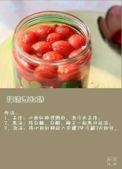 ÷����������������һ��ұ������ʳ֢��ζ����