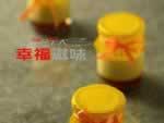 焦糖蛋奶布丁的做法,怎么做,如何做,图解详细步骤的做法