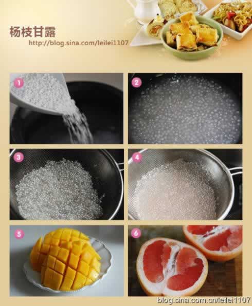 豪华版杨枝甘露的做法(经典港式甜品)