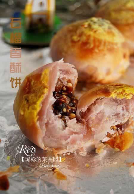 ʯ�����ֱ�������