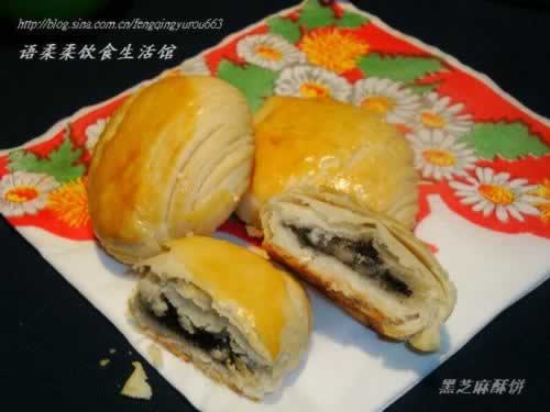 黑芝麻酥饼的做法(中式点心)