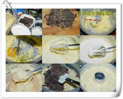 百利甜重奶油蛋糕的做法