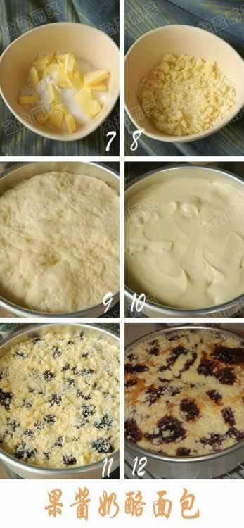 果酱奶酪面包的做法