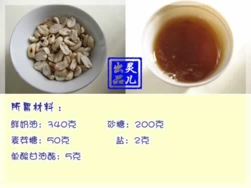 ���ƻ���̫���ǵ�����