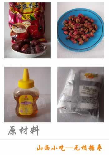 ɽ���޺��������������Ʒ��