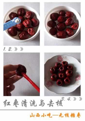 ɽ���޺��������������Ʒ��