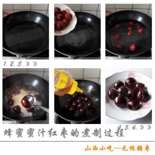 ɽ���޺��������������Ʒ��