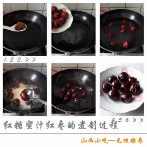 ɽ���޺��������������Ʒ��