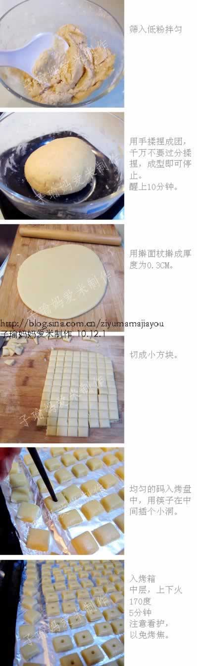 ţ�̴��׷���С���ɵ�����