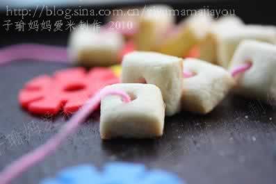 牛奶穿孔方块小饼干的做法