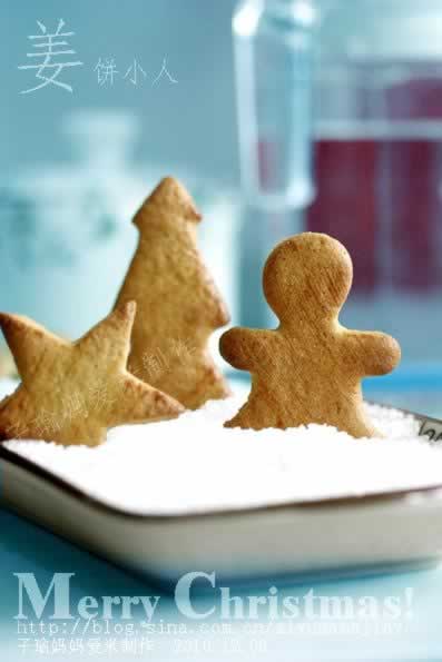 ʥ������С�˵�������ʥ����ʳ��