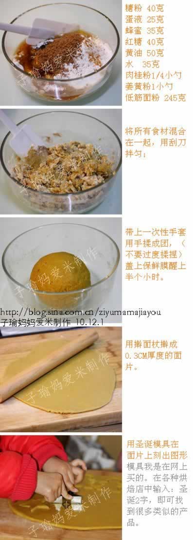 ʥ������С�˵�������ʥ����ʳ��