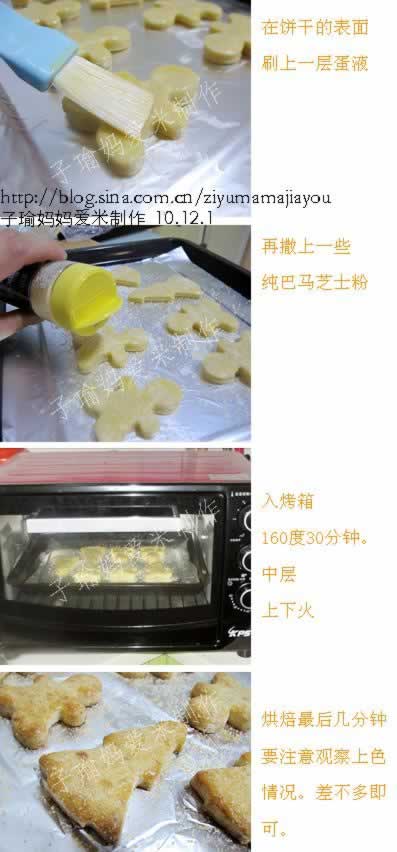 �д������ֱ��ɵ���������ʳ-���Ǹ߸Ƶĺñ��ɣ�