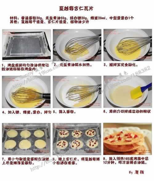 蔓越莓瓦片的做法