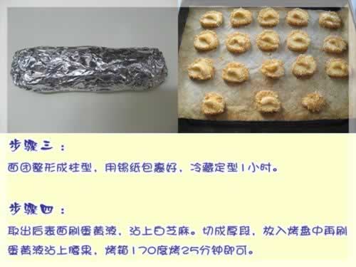 ֥������С�ֱ�����������ʳ��