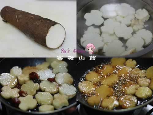 ����ɽҩ����������㣩