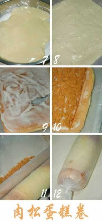 肉松蛋糕卷的做法(早餐菜谱)