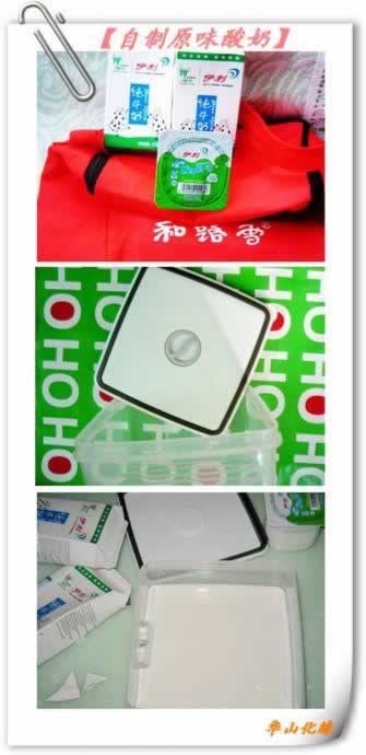 �������̻�Ҳ��������Ũ��ζ�����̡�����ԭζ���̡�