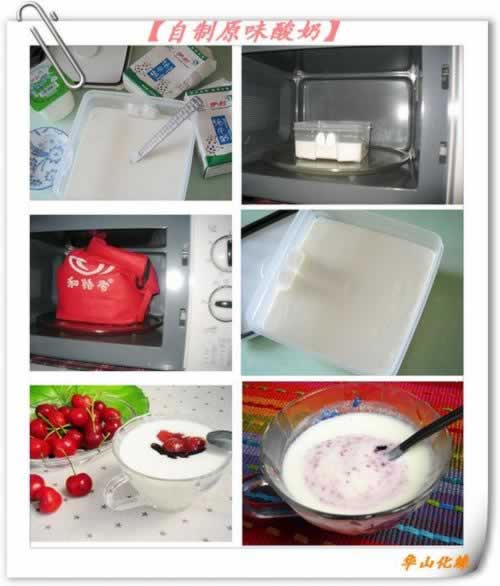 �������̻�Ҳ��������Ũ��ζ�����̡�����ԭζ���̡�