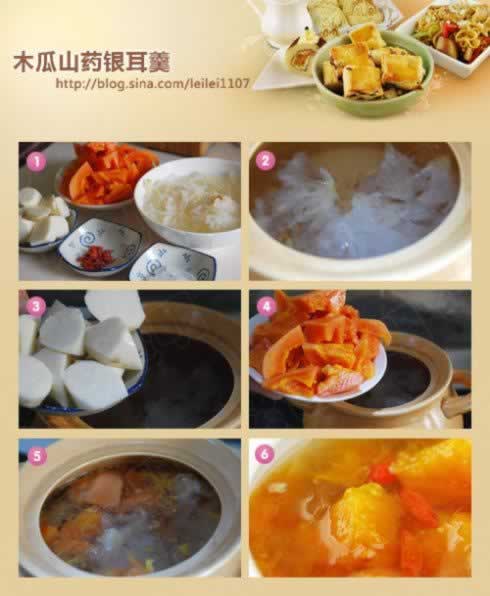 ľ��ɽҩ��������������ȥ�����̲���Ʒ��