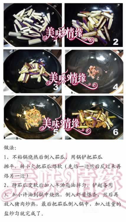 Ϻ�����ѹϵ��������زˣ�