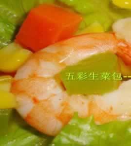 五彩生菜包的做法 五彩生菜包的做法